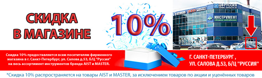 skidka_salova.jpg skidka_salova.jpg