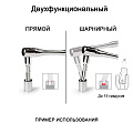 Удлинитель 125мм 1/2" матовый